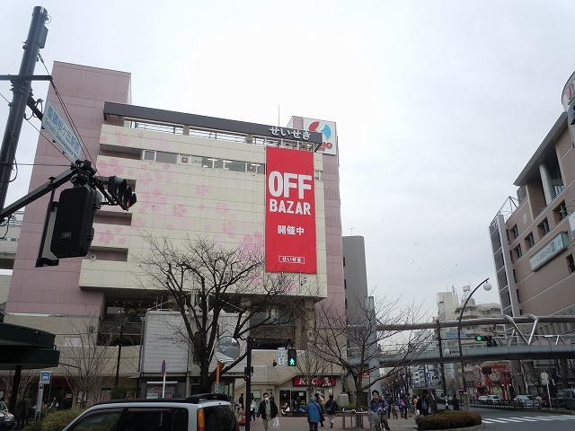 ショッピングセンター　京王ストア・京王百貨店（ショッピングセンター）まで800m