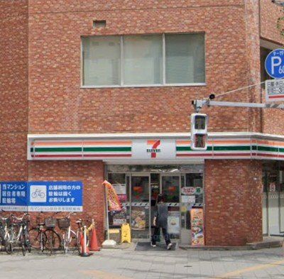 コンビニ　セブンイレブン荒川東日暮里5丁目店（コンビニ）まで150m