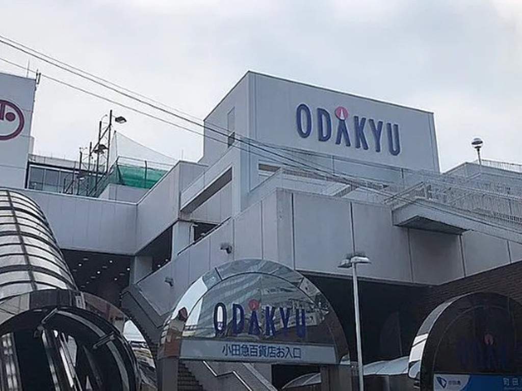 ショッピングセンター　小田急百貨店 町田店（ショッピングセンター）まで519m