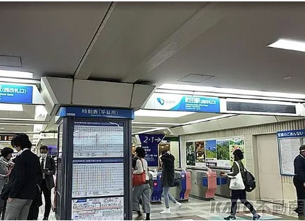 その他　小田急線　町田駅（その他）まで519m