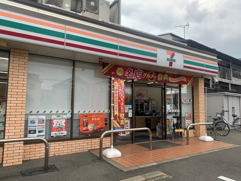 コンビニ　セブンイレブン福岡小田部5丁目店（コンビニ）まで258m