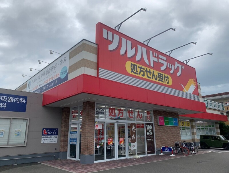 ドラックストア　ツルハドラッグ小田部店（ドラッグストア）まで490m
