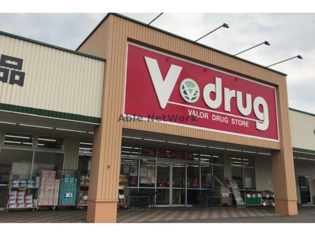 ドラックストア　V・drug岐南徳田店（ドラッグストア）まで889m