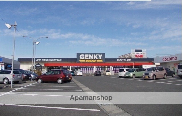 ドラックストア　ゲンキー（ドラッグストア）まで600m
