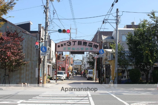 その他　奉還町商店街（その他）まで200m