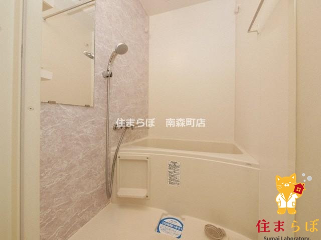 バス・シャワールーム　一日の終わりに使う場所