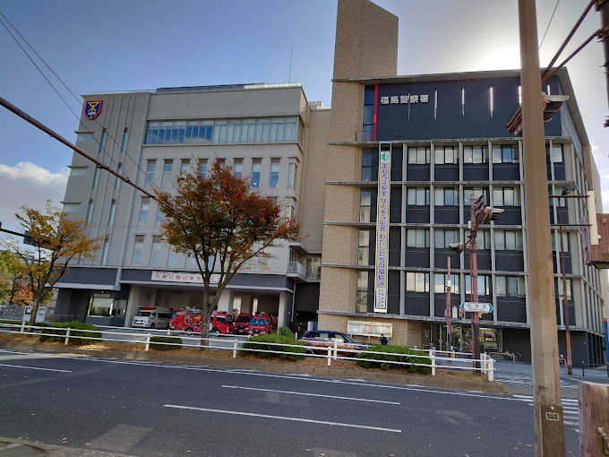 警察署・交番　大阪府福島警察署（警察署・交番）まで813m