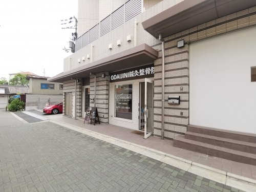 病院　ODAIJINI鍼灸整骨院（病院）まで140m