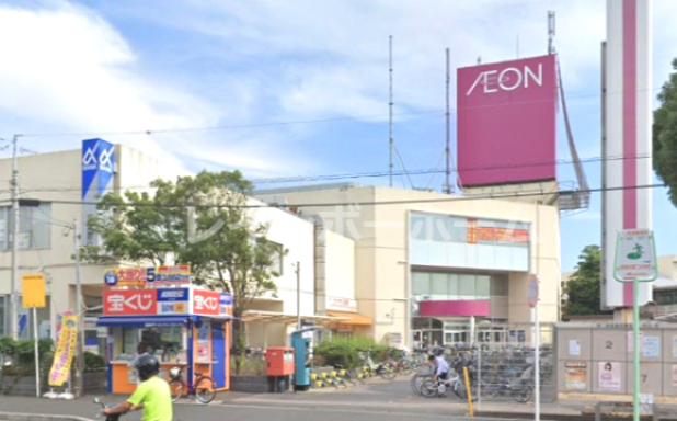 スーパー　イオン高根木戸店（スーパー）まで777m