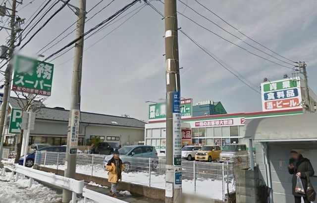 スーパー　業務スーパー（スーパー）まで611m