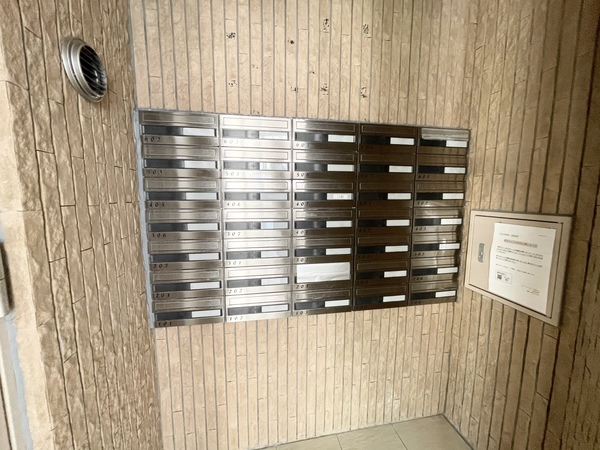 その他共有部分　集合ポスト