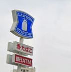 コンビニ　ローソン東蒲田二丁目店（コンビニ）まで241m