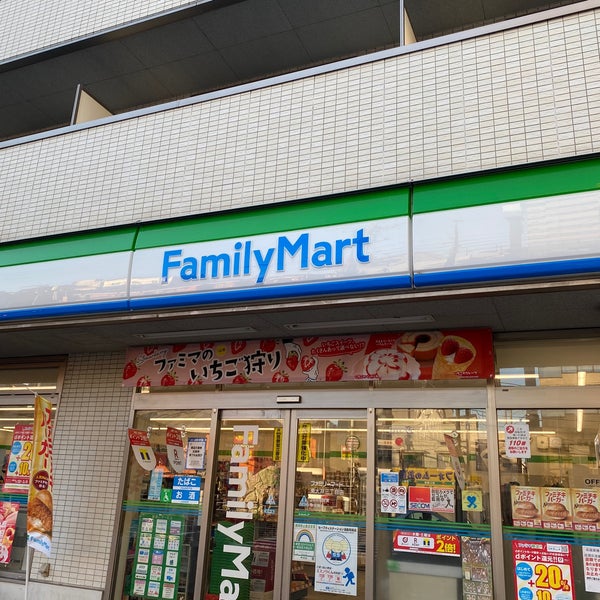 コンビニ　ファミリーマート 東大井三丁目店（コンビニ）まで228m