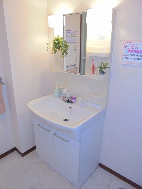 洗面設備　他物件参照
