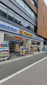 ドラックストア　マツモトキヨシ浅草二天門東参道店（ドラッグストア）まで530m