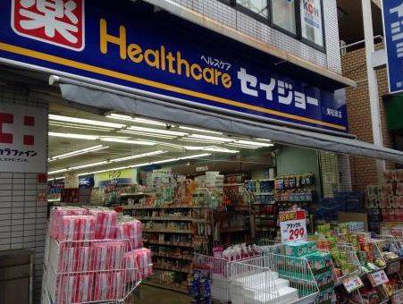 ドラックストア　くすりセイジョー東松原店（ドラッグストア）まで474m