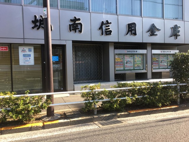 銀行　城南信用金庫世田谷支店（銀行）まで720m