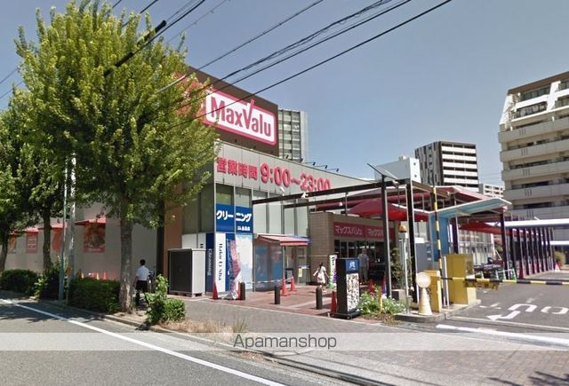 スーパー　マックスバリュー（スーパー）まで350m