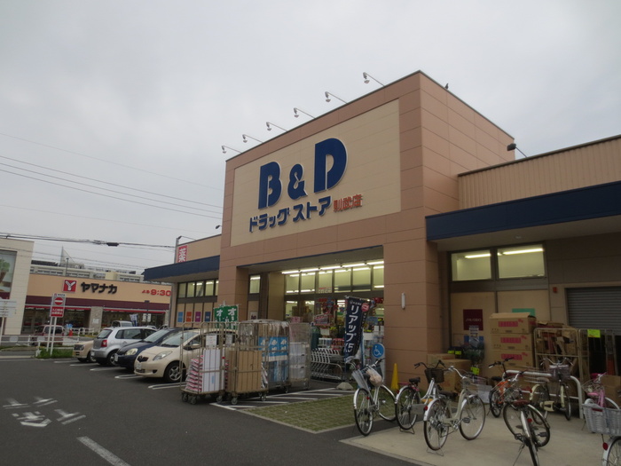 ドラックストア　B&Dドラッグストア則武店（ドラッグストア）まで529m