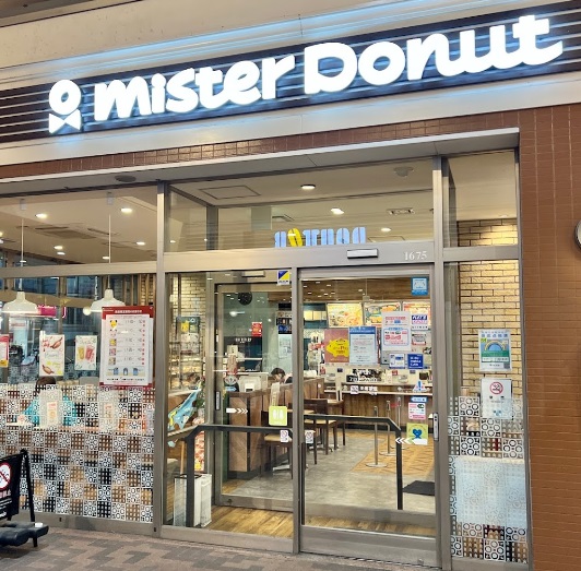 飲食店　ミスタードーナツ富士見台駅前ショップ（飲食店）まで333m