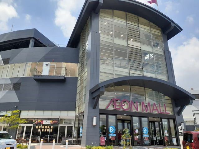 ショッピングセンター　イオンモール（ショッピングセンター）まで1400m