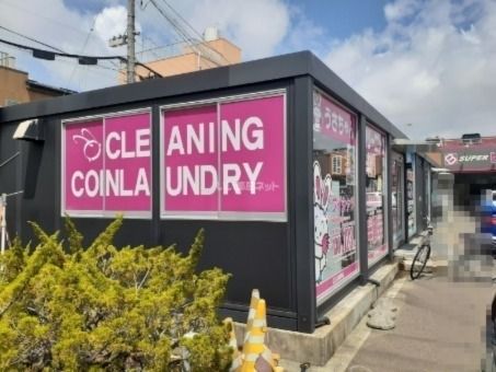 その他　うさちゃんクリーニング原町店（その他）まで474m