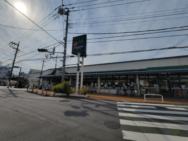 スーパー　マルエツ東久留米店（スーパー）まで331m