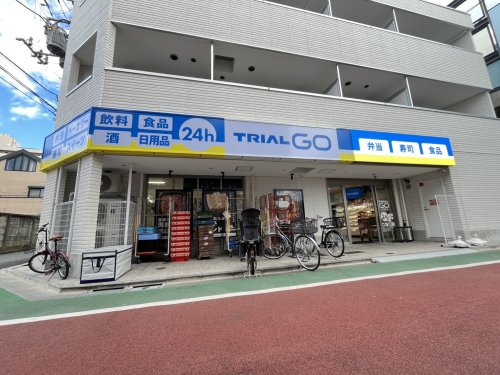 スーパー　TRIAL GO富士見台駅北店（スーパー）まで279m
