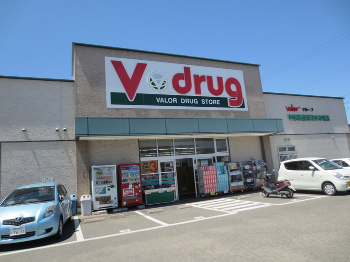 ドラックストア　Vドラック（ドラッグストア）まで600m