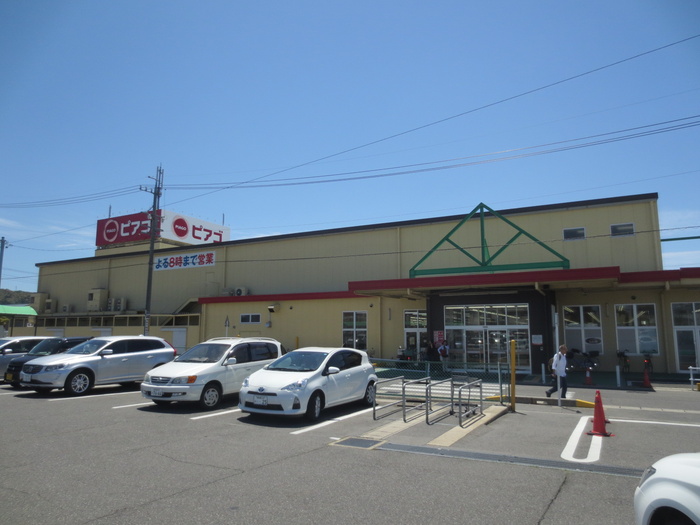 スーパー　ピアゴ（スーパー）まで1300m