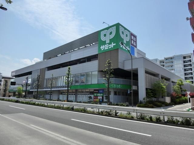 スーパー　サミット（スーパー）まで385m