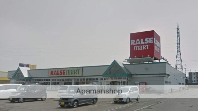 スーパー　ラルズマート恵み野店（スーパー）まで698m