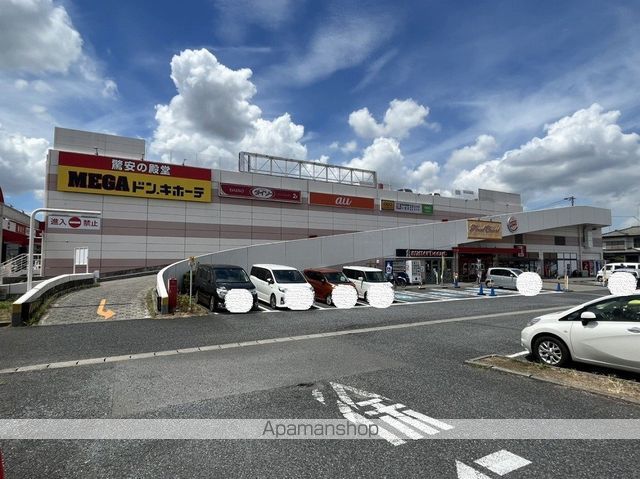 スーパー　ＭＥＧＡ　ドン・キホーテ　蓮田店（スーパー）まで605m