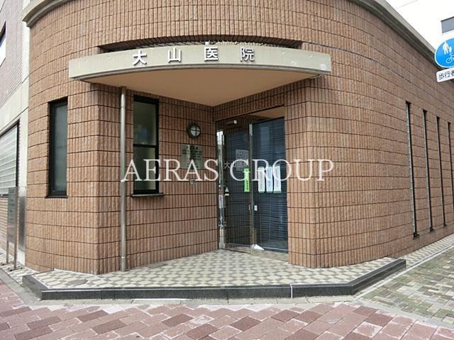 病院　大山医院（病院）まで100m