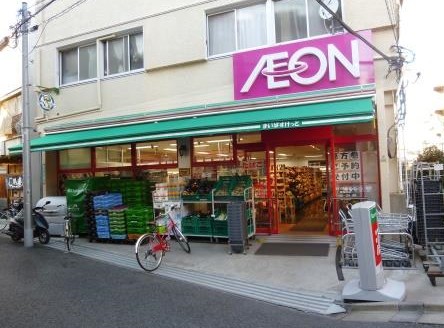 スーパー　まいばすけっと　豪徳寺店（スーパー）まで63m