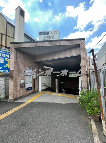 その他　氷川台駅（その他）まで720m