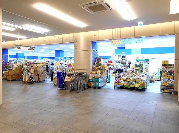 ドラックストア　オーエスドラッグ 鈴蘭台店（ドラッグストア）まで1219m