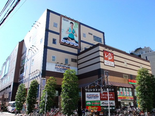 その他　ウェルネスタウン西新井（その他）まで290m