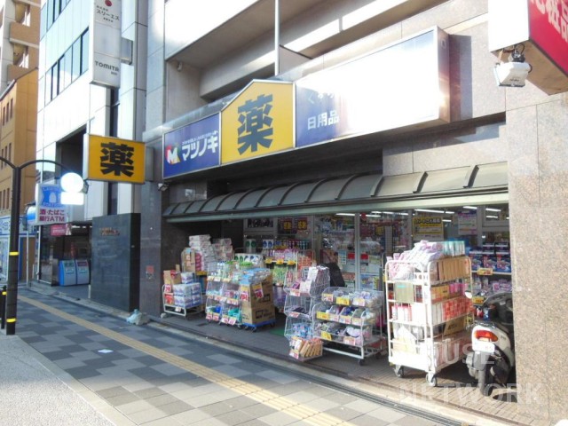 ドラックストア　マツノキ薬品新町五条店（ドラッグストア）まで649m