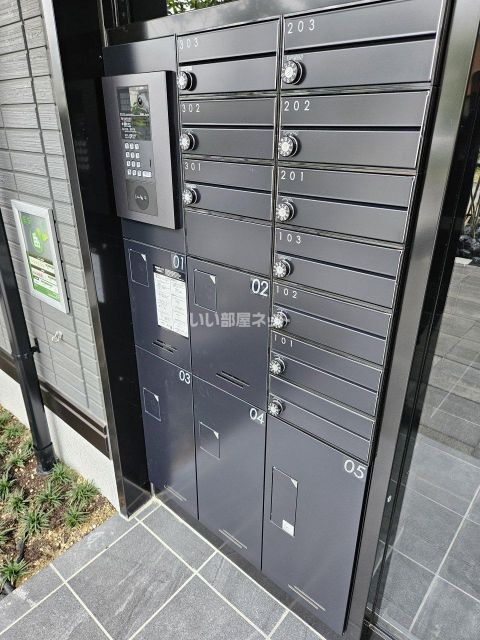 その他共有部分