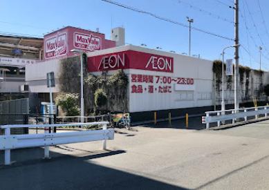 スーパー　MaxValu EX千鳥橋店（スーパー）まで281m