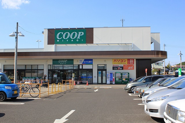 スーパー　みやぎ生協 西多賀店（スーパー）まで600m