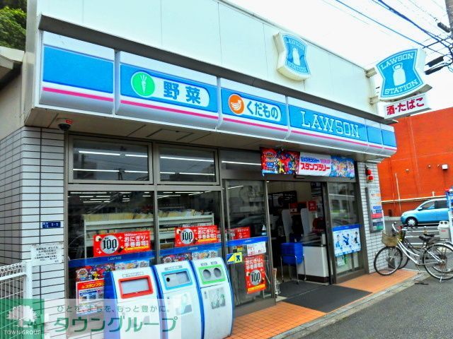 コンビニ　ローソン田谷店（コンビニ）まで1040m