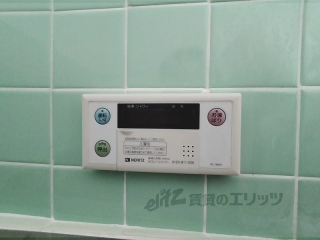 その他設備　給湯器リモコン