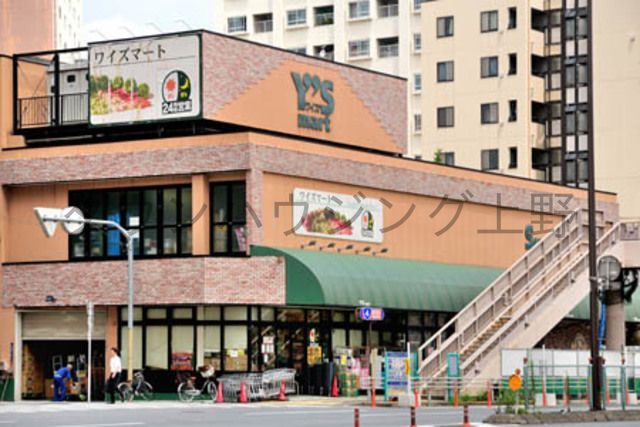 スーパー　ワイズマート三ノ輪店（スーパー）まで540m