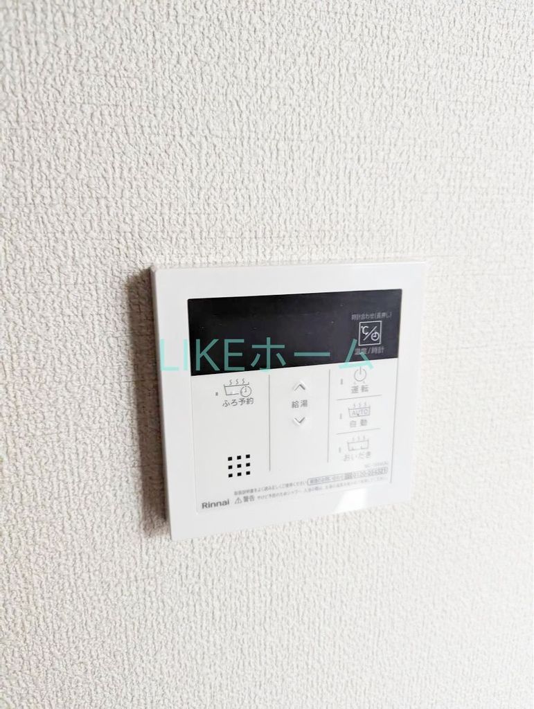 その他設備　設備