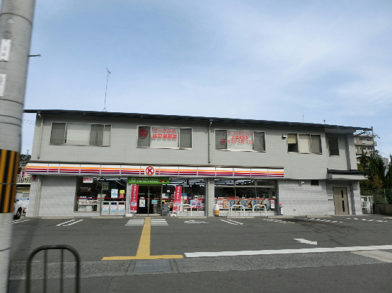 コンビニ　サークルK 山科三条通店（コンビニ）まで320m