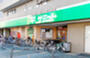 スーパー　サミットストア千駄木店（スーパー）まで172m
