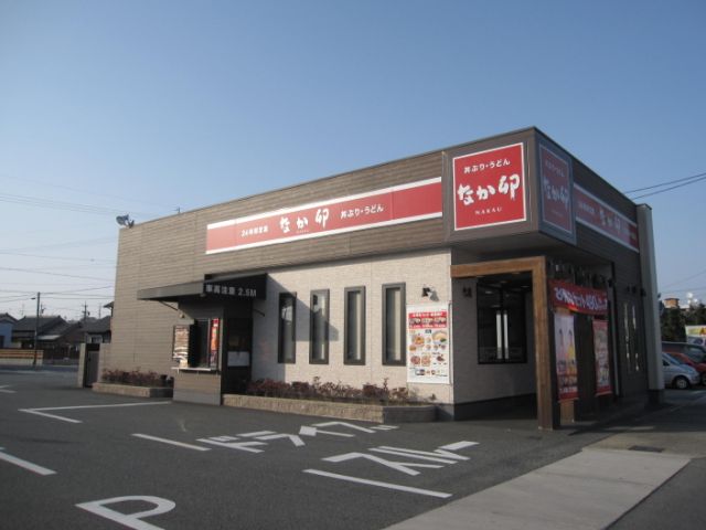 飲食店　なか卯（飲食店）まで160m