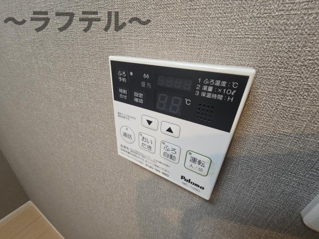 その他設備　別部屋イメージ写真